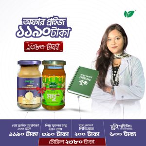 Ashwagandha Powder Strength Combo