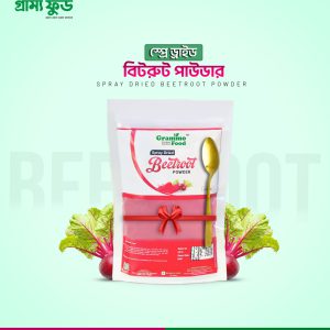 Spray Dried Beetroot Powder 200gm